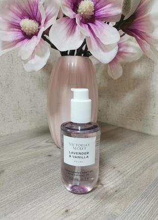 Олія для тіла victorias secret lavender&vanilla relax.