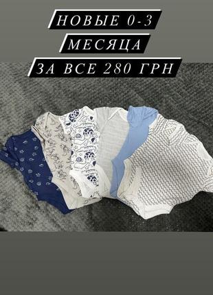 Одежда детская