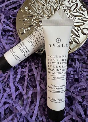 Люкс! сироватка-активатор з колагеном avant collagen intense radiance activator serum, 15ml
