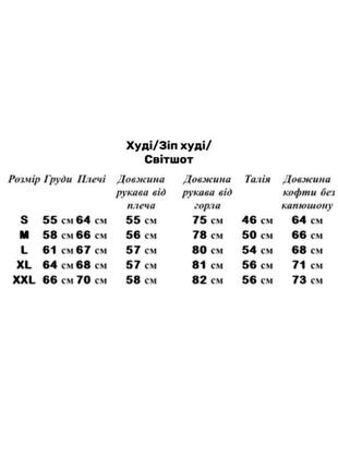 Худи + спортивные штаны комплект высокого качества9 фото