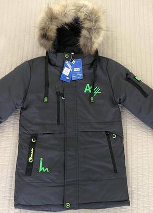 Зимняя куртка для мальчиков