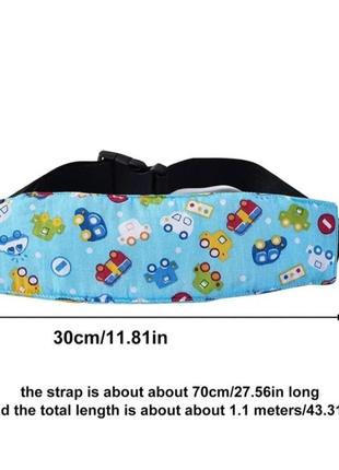 Фіксаьор, тримач голови дитини в автокріслі