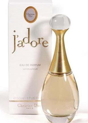 Christian dior jador parfum 1 ml. оригинал1 фото