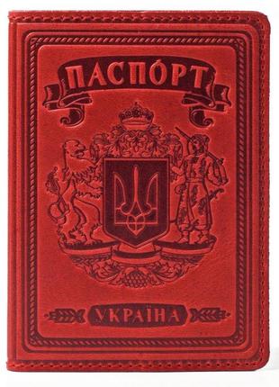 Шкіряна обкладинка для паспорта для на документи жіноча чоловіча, обкладинка на паспорт 003 червоний