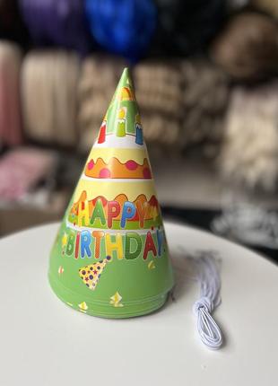 Ковпак 10 шт., ковпаки для дня народження, happy birthday