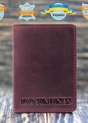 Шкіряна обкладинка id паспорт villini , для документів (права, техпаспорт) бордовий crazy horse villini 0187 фото