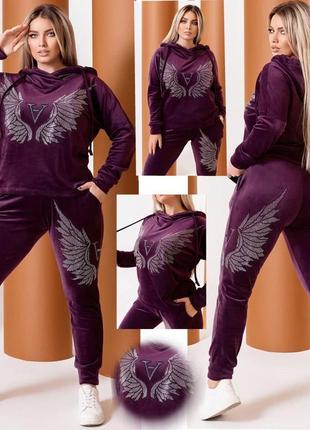 Утепленный велюровый костюм со стразами fly de luxe