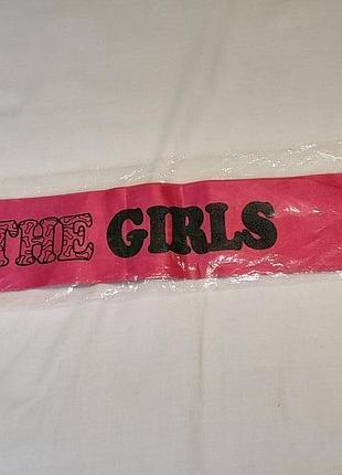 Пояс , пов'язка ann summers here comes the girls sash