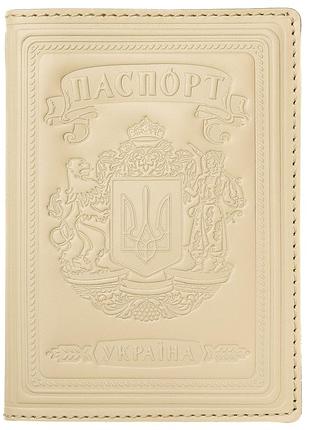 Кожаная обложка на паспорт для документов герб, тризуб - женская мужская - villini 003 бежевая