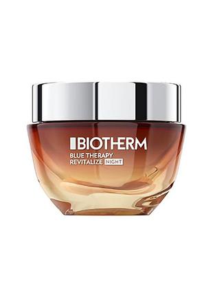 Biotherm blue therapy amber algae revitalize нічна відновлююча емульсія