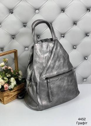 Жіночий рюкзак-сумка, плечові паски на блискавці2 фото