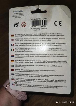 Декоративные наклейки единороги светятся в темноте