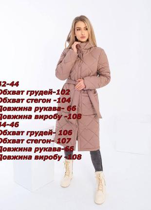 Пальто зимове5 фото