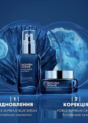 Антивозрастной крем для мужчин biotherm homme force supreme2 фото