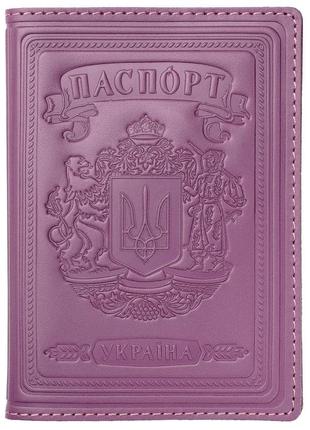 Кожаная обложка на паспорт для документов герб, тризуб - женская мужская - villini 003 сиреневый глянец1 фото