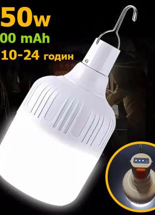 Usb led лампа фонарь 150 w 3600 mah на аккумуляторе, с подвесом, лампочка с зарядкой villini