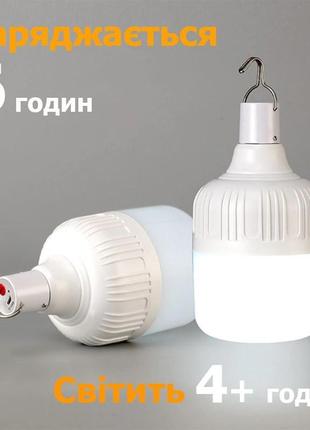 Usb led лампа ліхтар 80 w villini на акумуляторі, з підвісом, портативна лампочка з зарядкою, світильник біла3 фото