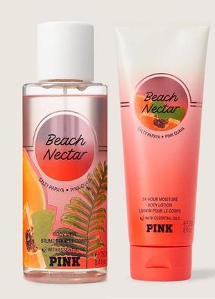 Набор beach nectar pink vs