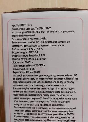 Нічник на акумуляторі з підставкою для ручок8 фото