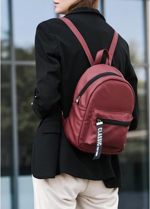 Женский рюкзак sambag talari mt бордо