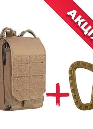 Тактическая сумка на пояс т125 coyote + карабин