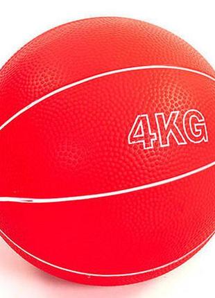 Медбол easyfit rb 4 кг (медицинский мяч-слэмбол без отскока)