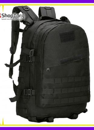 Туристичний рюкзак shoptorg 40 літрів чорний практичний рюкзак для походів1 фото