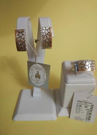 Набір срібний, сережки, каблучка