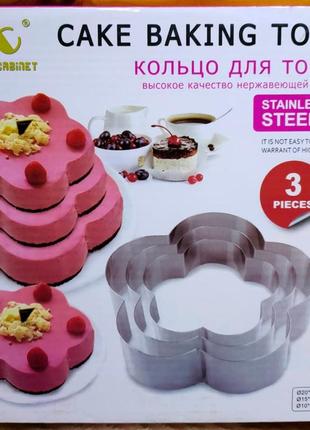 Форми для випікання, формування салатів...