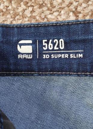 G-star raw 5620 3d super slim джинси оригінал (w33 l34)6 фото
