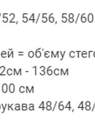 Куртка зима зимняя зимняя двухсторонняя батал🖤💚💙🩷8 фото