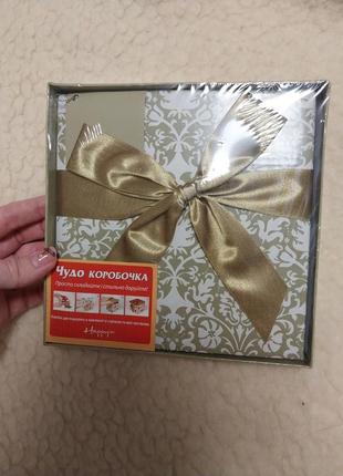 Коробка складная с бабочкой оливковая подарочная в упаковке новый возможен обмен ухоженную