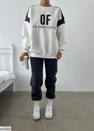 Спортивный костюм