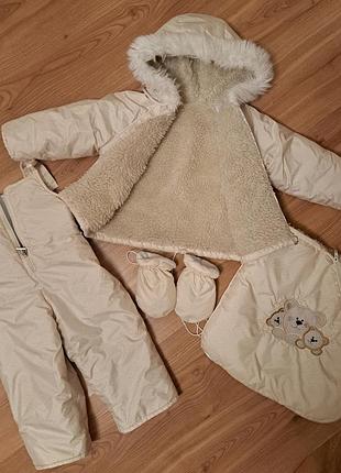 Комбінезон 3 в 1