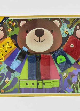 Дерев'яна розвиваюча гра бізіборд ведмедик
