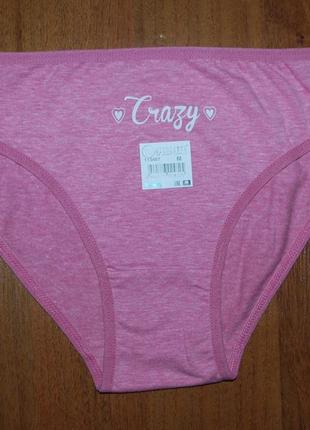 Трусики сліпи хл, 2хл ніколетта nicoletta