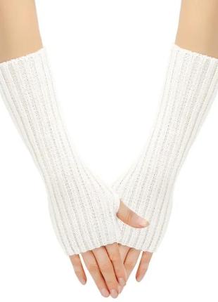 Перчатки митенки молочные рубчик рукавички