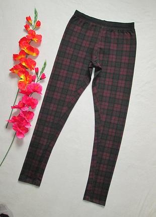 Суперові брендові трендові стрейчеві лосини жіночі в клітку zara