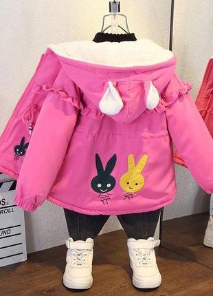 Одяг для дітей