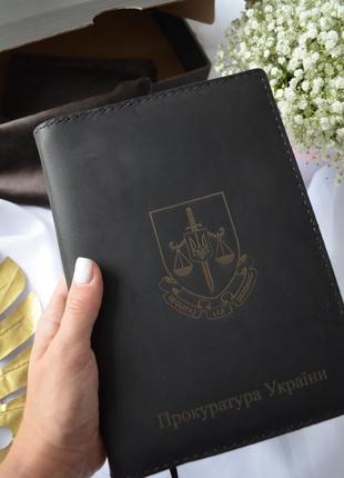 Подарунковий щоденник у шкіряній знімній обкладинці прокуратура україни, блокнот із золотим торцем,формат а5