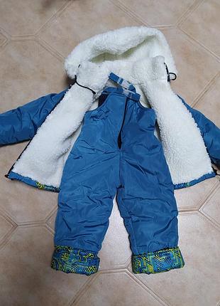 Роздільний комбінезон