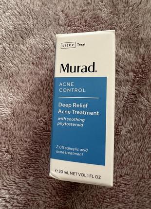 Murad deep relief blemish treatment