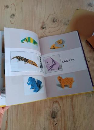 Оригами книга инструкция 2