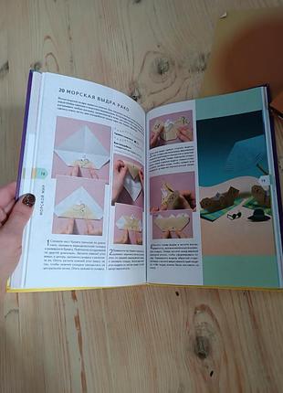 Оригами книга инструкция 4