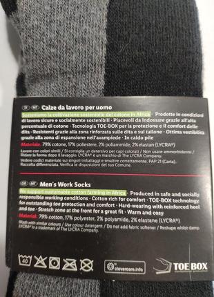 Чоловічі шкарпетки parkside® (43/46, чорні, сірі)8 фото