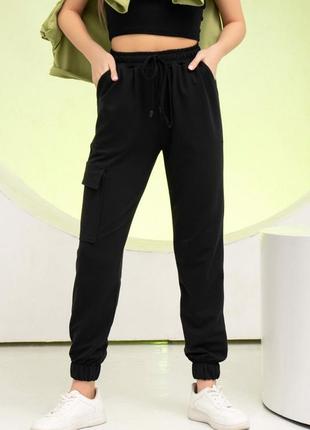 Черные трикотажные брюки карго