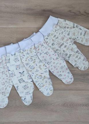 Теплі повзунки для немовлят байкові штанці для новонароджених