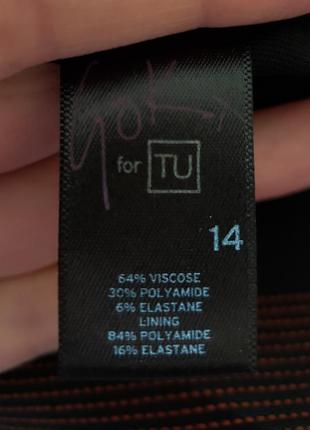 Новая бандажная утягивающая миди юбка карандаш gok for tu4 фото