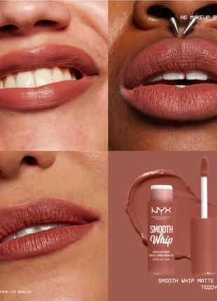 Nyx smooth whip matte lip cream4 фото