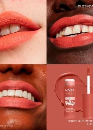 Nyx smooth whip matte lip cream3 фото